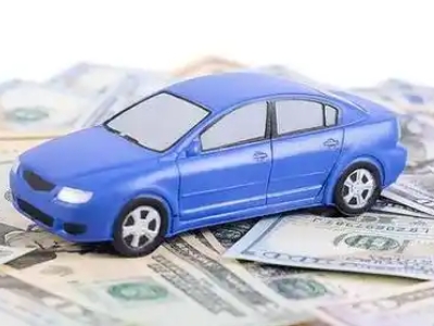 辰溪汽车抵押贷款的优势?